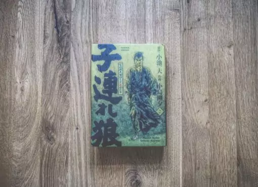 Ein Buch mit dem Bild eines Samurai, der auf einem Holztisch sitzt.